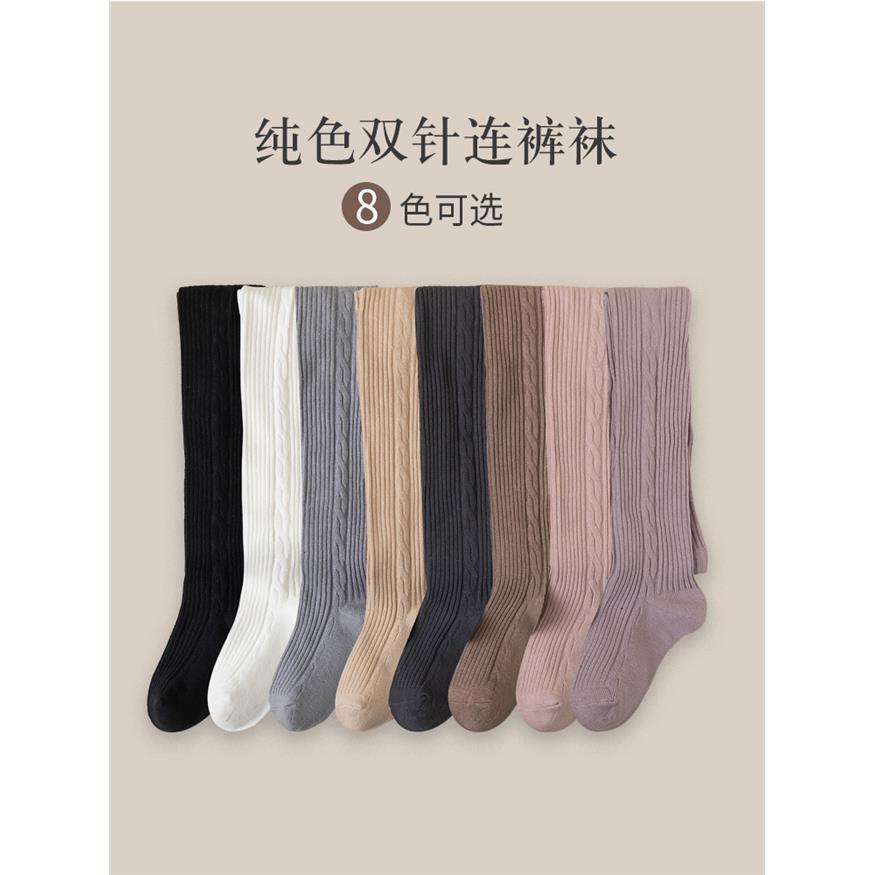 女童连裤袜精梳棉条纹纯