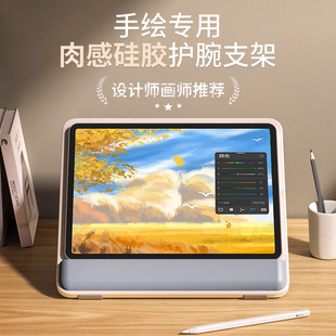 小天pad绘画支架木质桌面平板支架手绘支架12.9寸PadPro支架