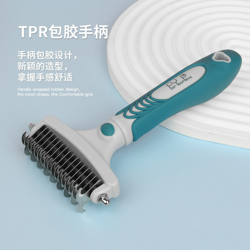 宠物梳子长毛狗狗开结去