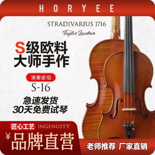 鸿莺高档欧料大师制作厂家直销