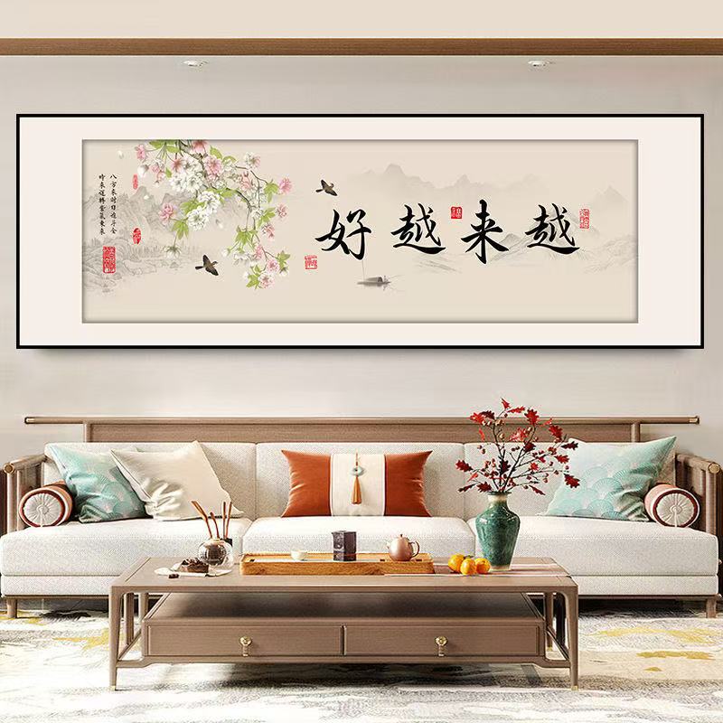 卧室床头装饰画自粘墙贴纸画酒店宾馆民宿客厅沙发背景墙壁纸贴画图片