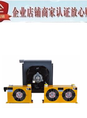 康百世朝田风冷机AH1012-CA1 CA2 CD1 CD2 AH0608LT