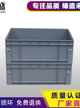 EU物流周转箱塑料欧标灰色塑胶包角箱养鱼养龟收纳箱立体库专用