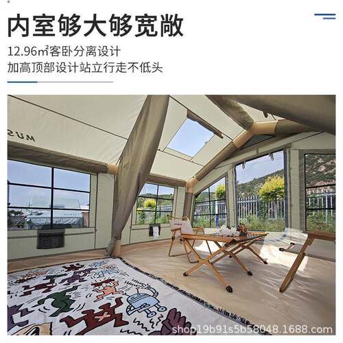 栖12.96外BKW露营气帐户篷免搭建加厚梦野营多人防雨便携充帐篷