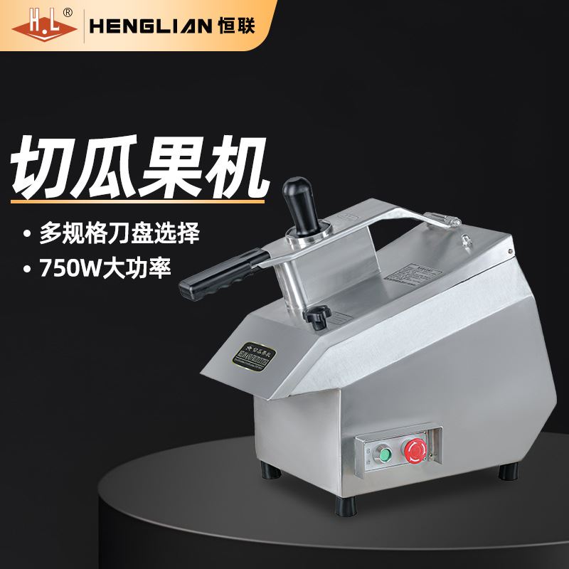 商用切瓜果机MFC23电动多功能土豆片萝卜粒起丝一体机切菜机1