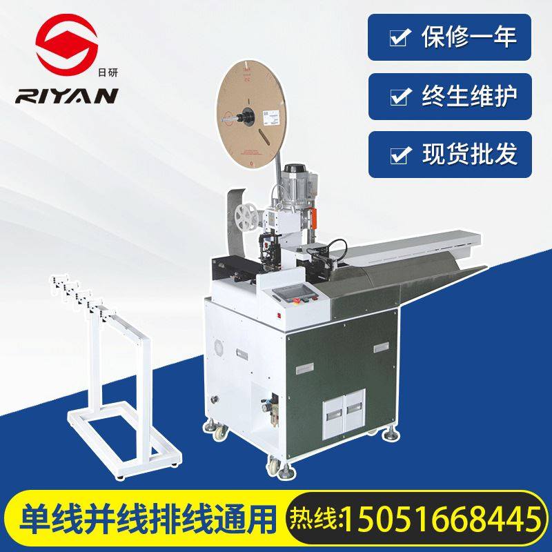 精密款全自动排线单头沾锡打端子机电子并分线打端子浸上锡一体机,五金/工具,剥线机,淘宝优惠券,粉丝福利购,淘宝优惠卷