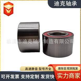 汽车轮轴承 DAC8733RPM00毂40 厂家直供 AC3873W-2CS71D VKBA3245