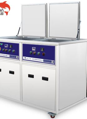 煤矿用大型超声波清洗机 2216GH 五金超声波清洗机