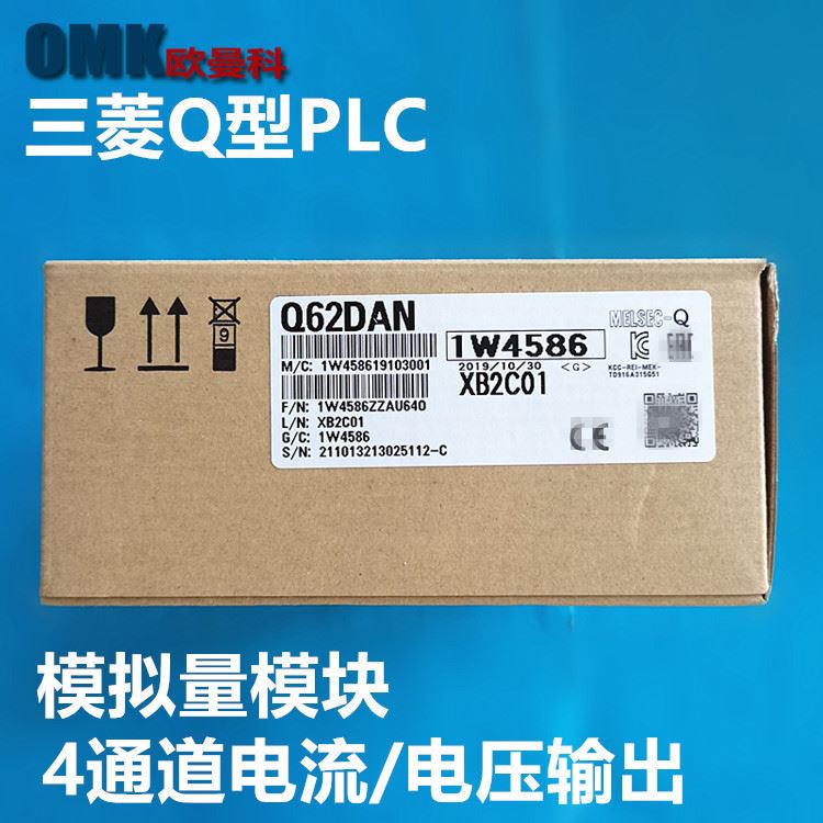 销售Q62DAN模拟量模块Q系列4通道电流/电压输出D/A现货