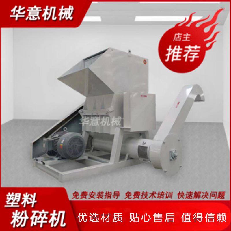 废旧水果筐矿泉水瓶塑料粉碎机 小型塑料薄膜机油壶慢速撕碎机