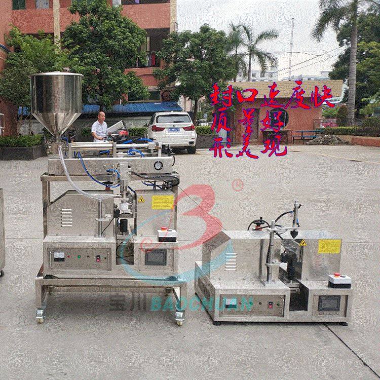 机械 塑料软管封尾机 牙膏洗面奶灌装封尾机 自动灌装封口机,办公设备/耗材/相关服务,灌装机,淘宝优惠券,粉丝福利购,淘宝优惠卷