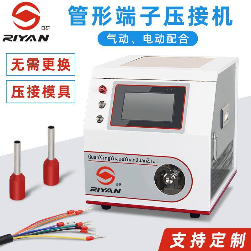 厂家直销 针管型预绝缘端子剥皮压端子机 圆管端子穿线剥皮压接机,五金/工具,剥线机,淘宝优惠券,粉丝福利购,淘宝优惠卷