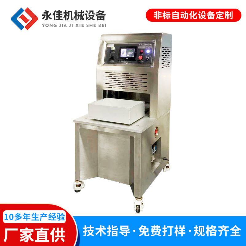 供特卫强热合机复合纸透气纸封口机灭菌吸塑机透析纸杜邦纸热压机