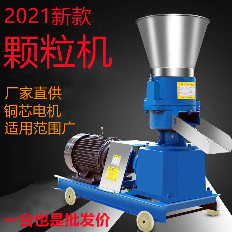 300型时产1吨颗粒机 牛羊玉米秸秆颗粒机 塑料abs造粒机设备