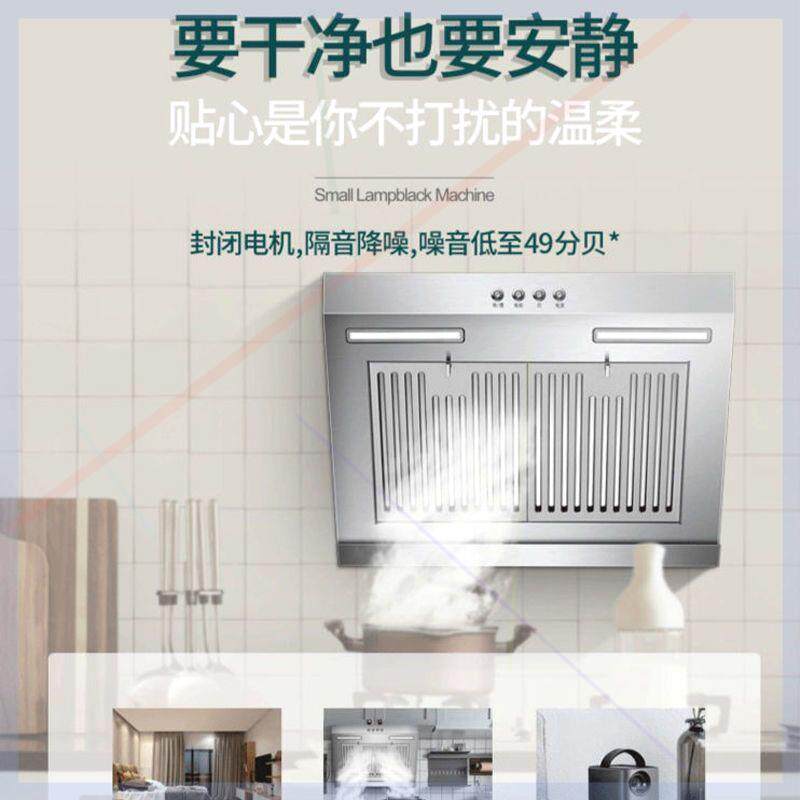 公寓抽油烟机小型单灶家用侧吸式不锈钢小尺寸租房吸油烟机