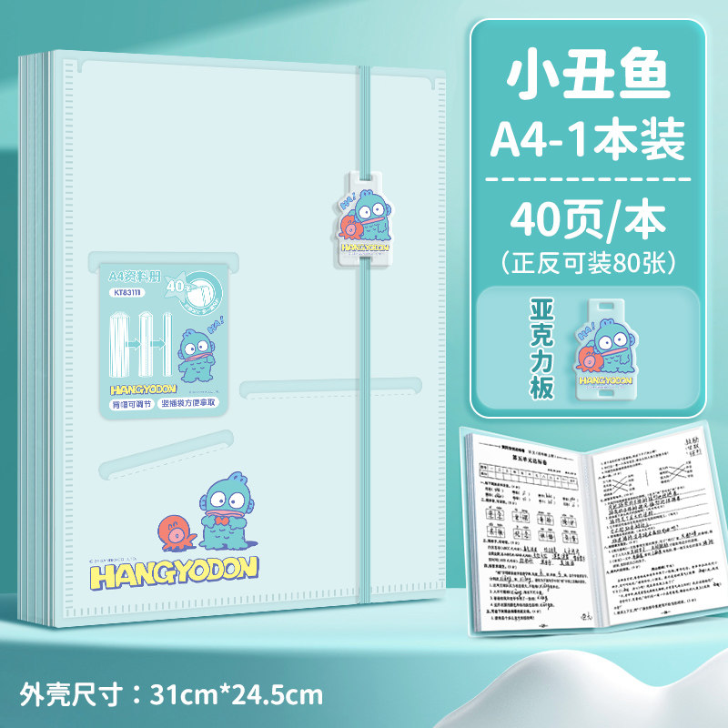 Sanrio A3 test qog'ozini saqlash sumkasi sinov qog'ozi ushlagichi Kurome A4 papkasi sinov qog'ozi tashkiloti artefakti shaffof qo'shimchali boshlang'ich maktab o'quvchilari ko'p qatlamli test qog'ozi ma'lumot kitobi bolalar fanini tasniflash kitobi