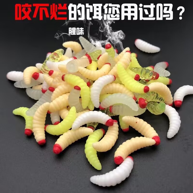 100个软饵面包虫仿生软虫路亚软鱼饵假蚯蚓蛆虫夜光可加腥味麝香