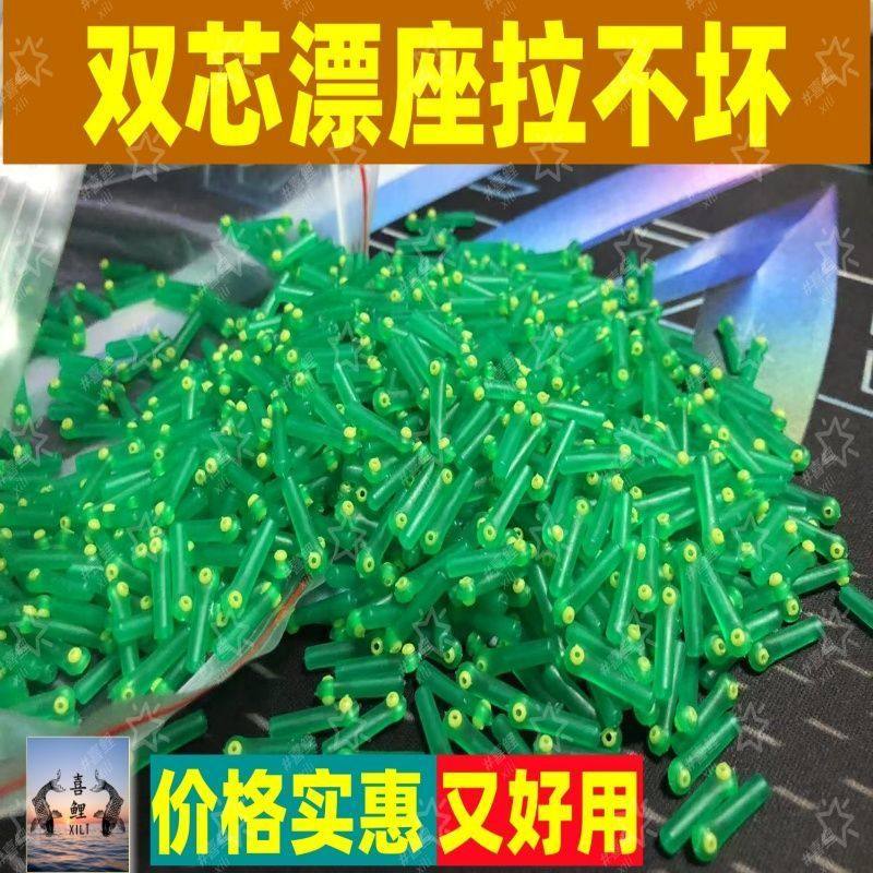 加厚硅胶漂座散装竞技倍力浮漂座双芯漂坐插漂钓鱼日式快速旋转渔,户外/登山/野营/旅行用品,浮漂座,淘宝优惠券,粉丝福利购,淘宝优惠卷