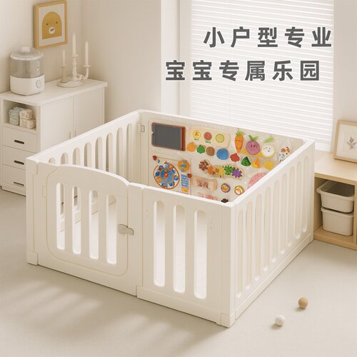 家用围栏防护栏婴儿客厅地上爬行儿童学步栅栏宝宝室内爬垫游戏栏