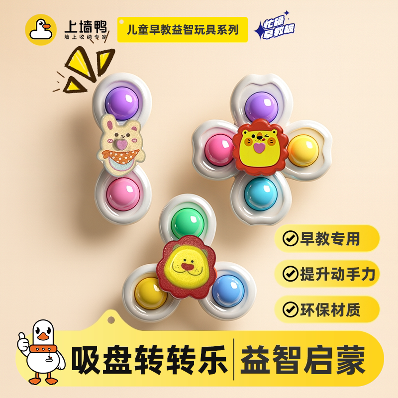 新生儿车载后排挂件安抚玩具婴儿床头摇铃可旋转益智宝宝车上座椅