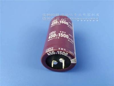 全新原装 400V1500UF 450V1500UF 35X60日本黑金刚电解电容