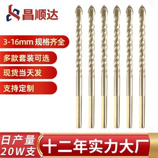 多功能麻花三角钻头直柄硬质合金麻花钻手电钻瓷砖玻璃钻头