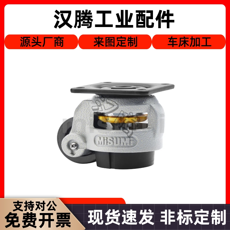 C-FMS/C-FMJ40/60/80/100/120/150-N福马轮水平调节轮带板型脚轮