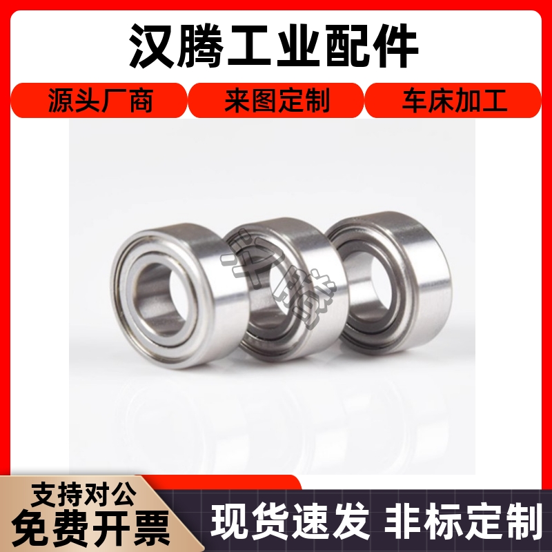 BAF603ZZ/BAF604/605/606/607/608ZZ-E-SUS不锈钢微型轴承