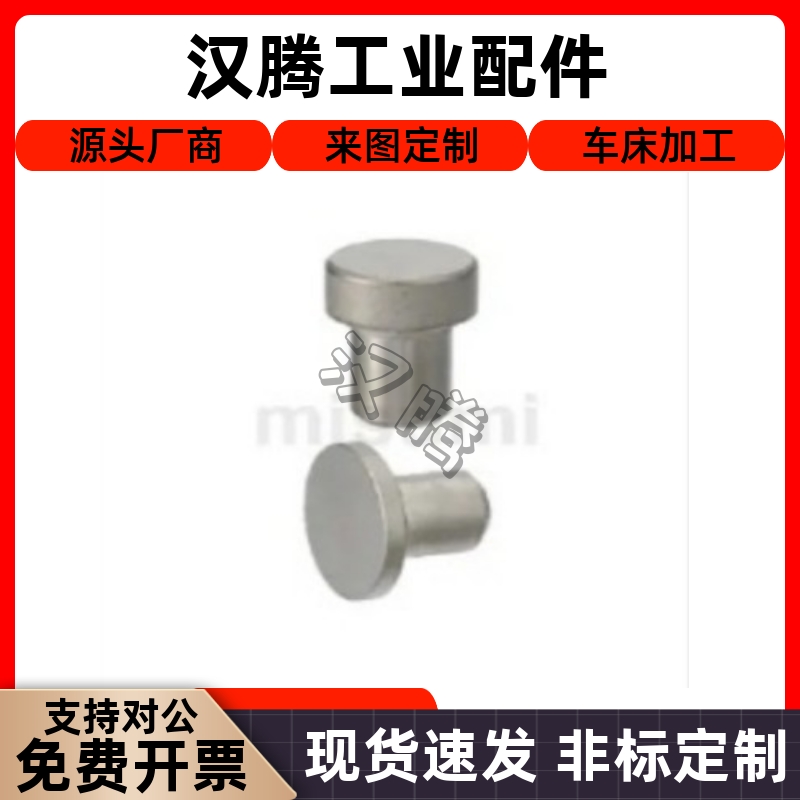 止动销 压入型 SSTMH STMH5 6 8 10 12 16 18 20型