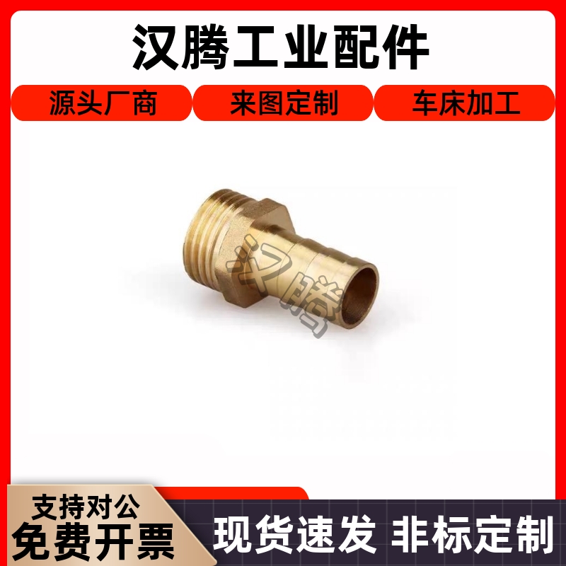 J-XXU01/03/62宝塔94接