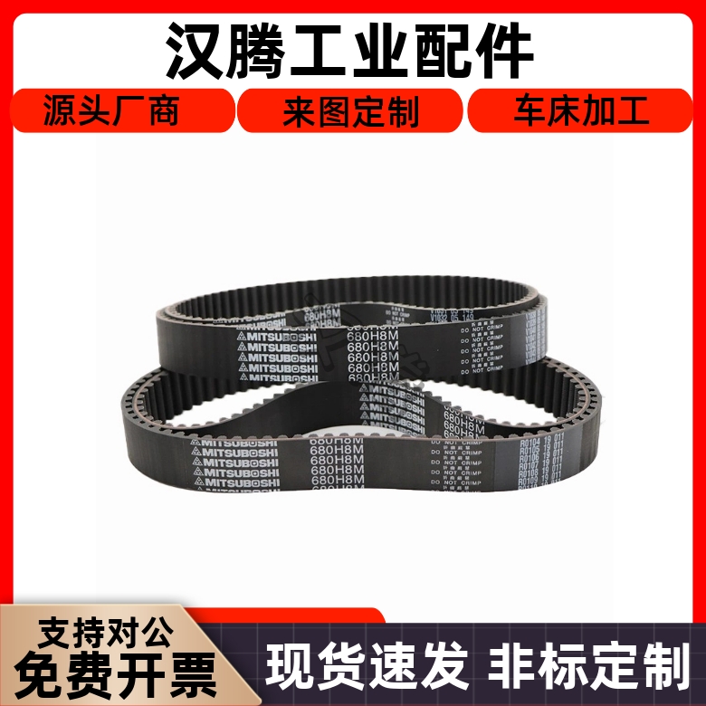 HTBN213/95476S3M-60同