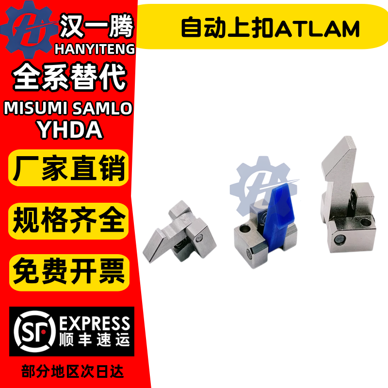 PFE01/21自动上扣ATLAMN