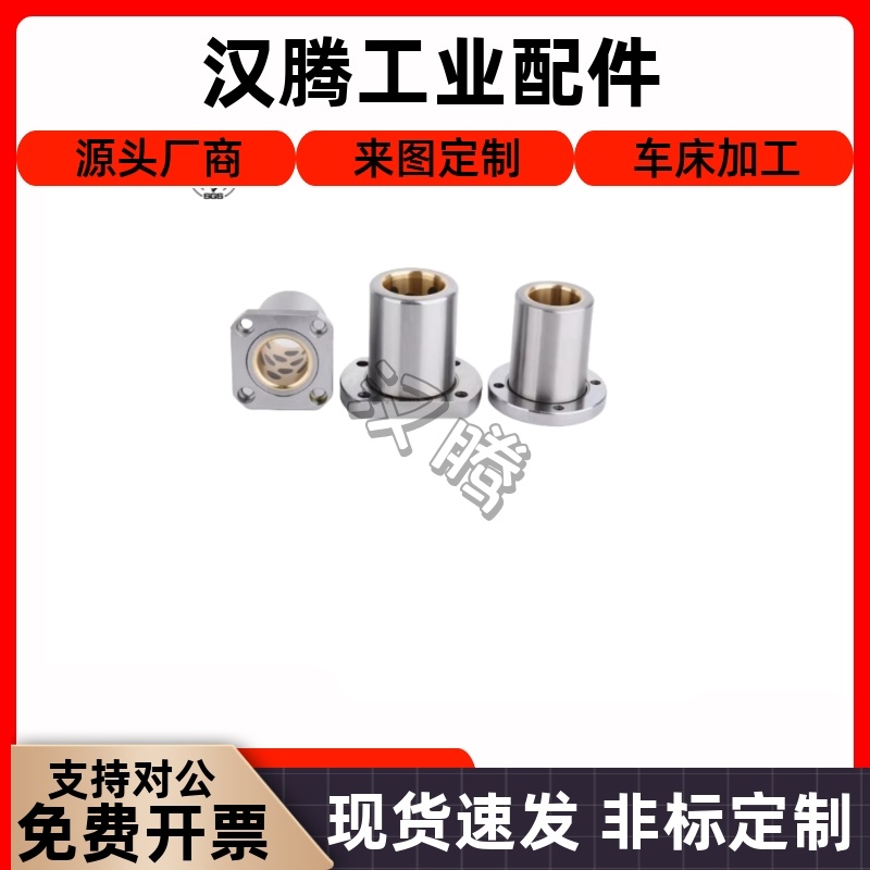 C-LHFCMWM6810235直线