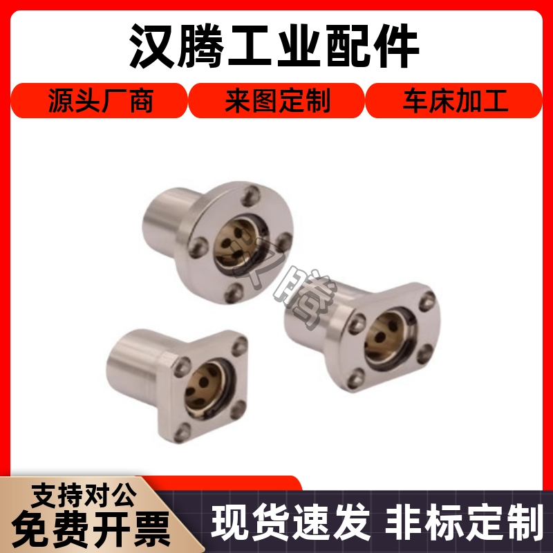 替米怡隆E-OFZ01/31/61-d8/d10/d12/d13/d16/d20/d25/d30无油衬套