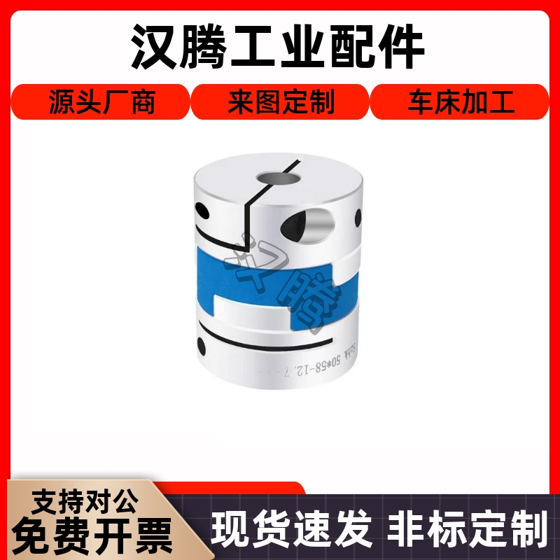 GCOCLKRW16205340铝合