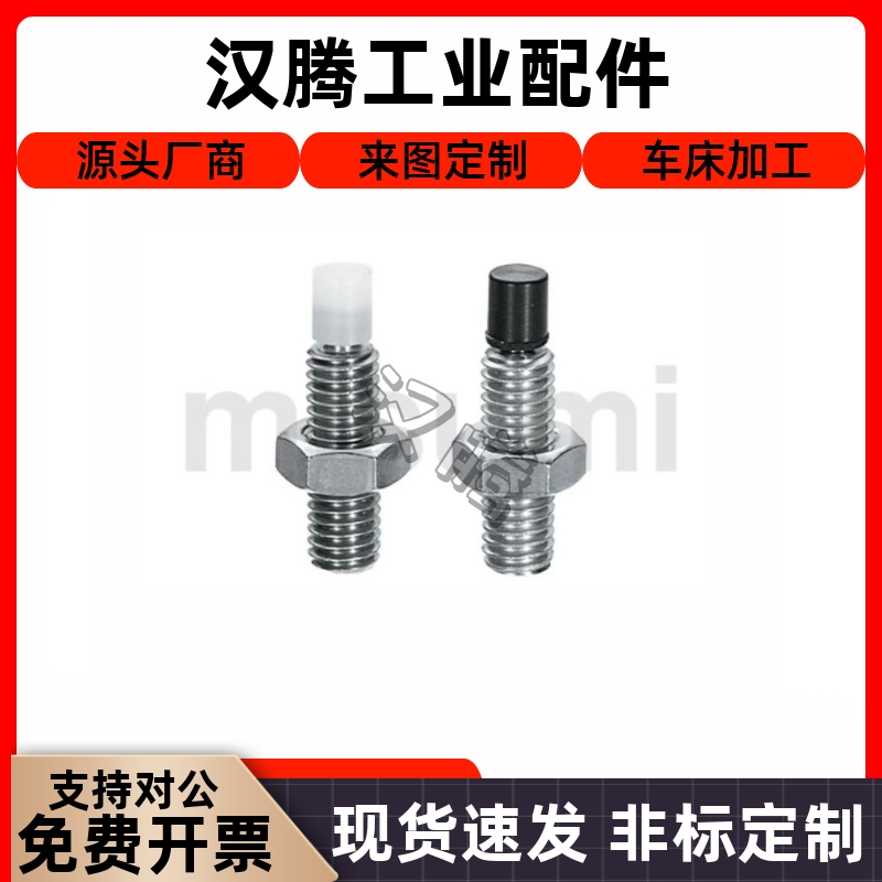 止动螺栓TDA51-M46M802-