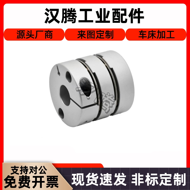 DBJ11-Dd1247-e双模片联