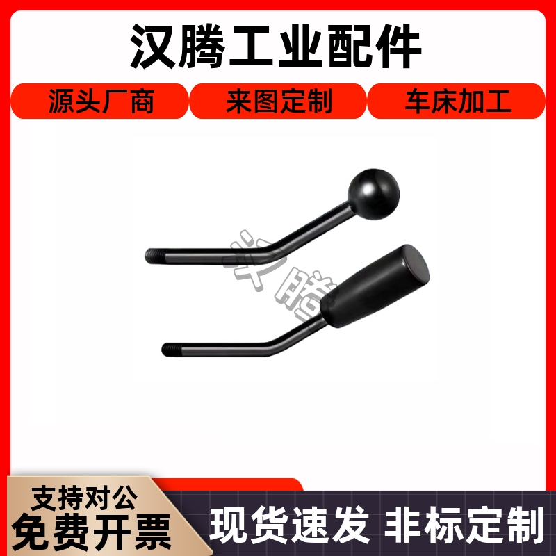 LAG/N/5/6/8/102-3固定