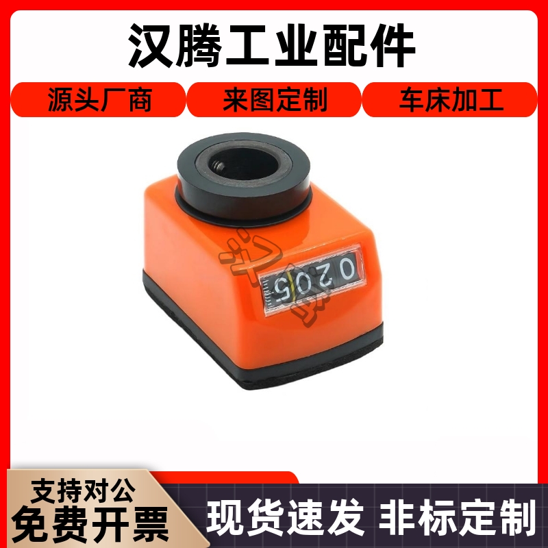 位置显示器LJW41/42-.25