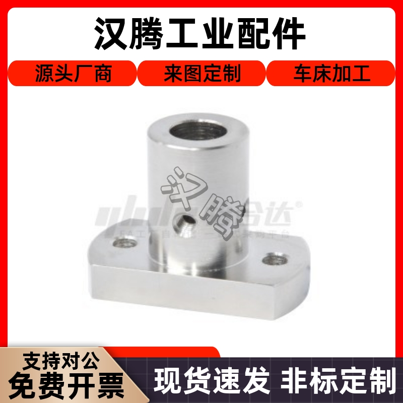 底座用支座RBN01 02 03 06 31 32 36-D6 D8 D10 D12 D15 20 25 30