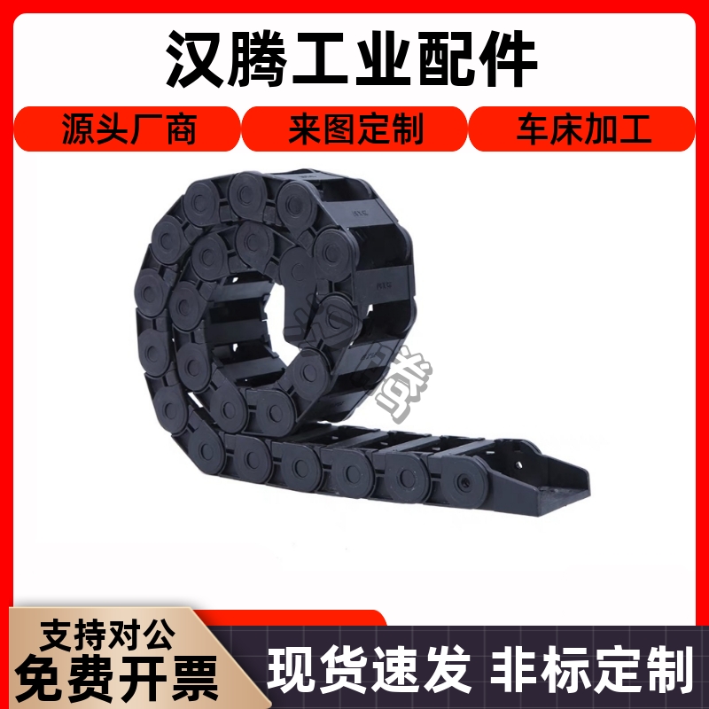 电缆保护拖炼MHPUS/KS102