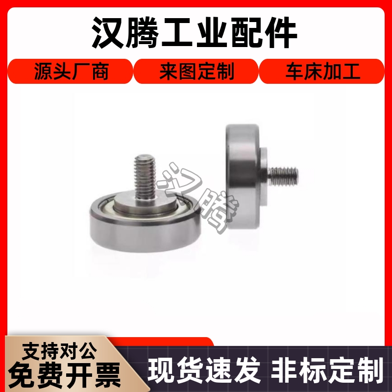 替NTSBG6/7/8/9/130-4/5