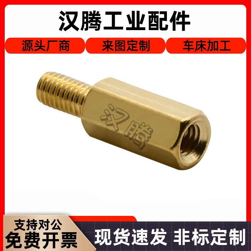 六角铜柱TBJ21-M3/M45-L6