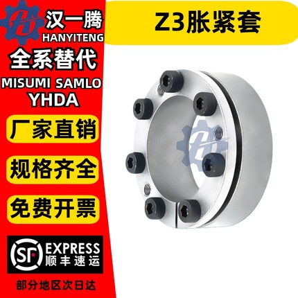 Z3胀紧套SWE-200A涨套SDS账套BDE涨紧套BIKON1003胀套ADK-C1胀套