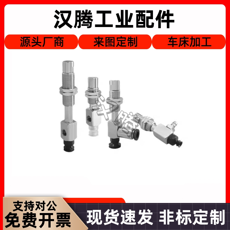 SMC真空吸盘侧边进气ZP3-