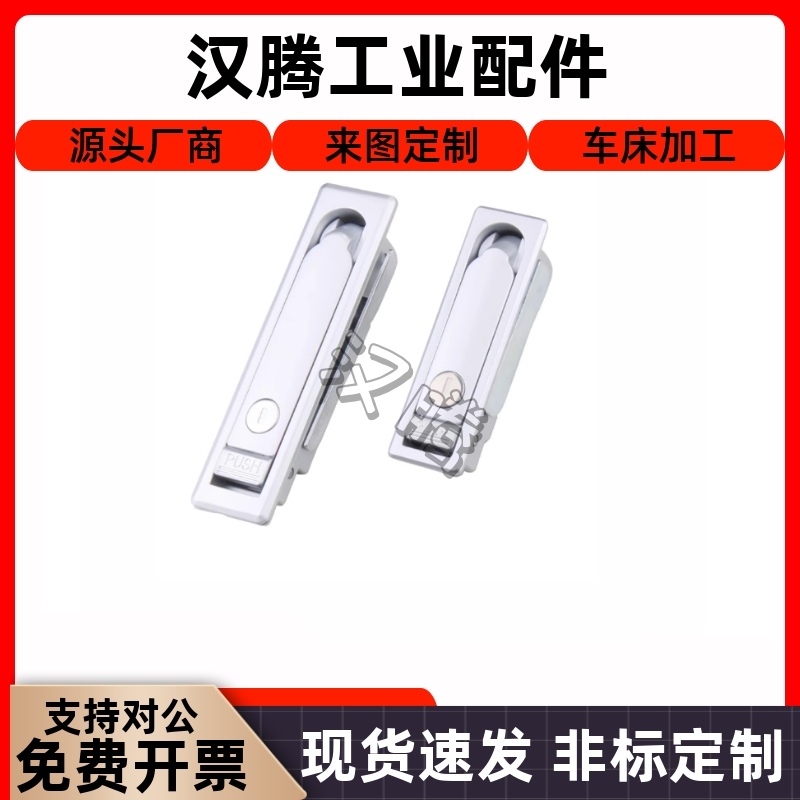 E-XAT06/7平面锁3487.512