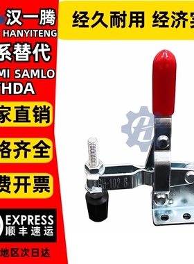 替怡合达系列快速夹具夹钳U型WDC04-1/WDC04-6/WDC04-S1/WDC04-S6