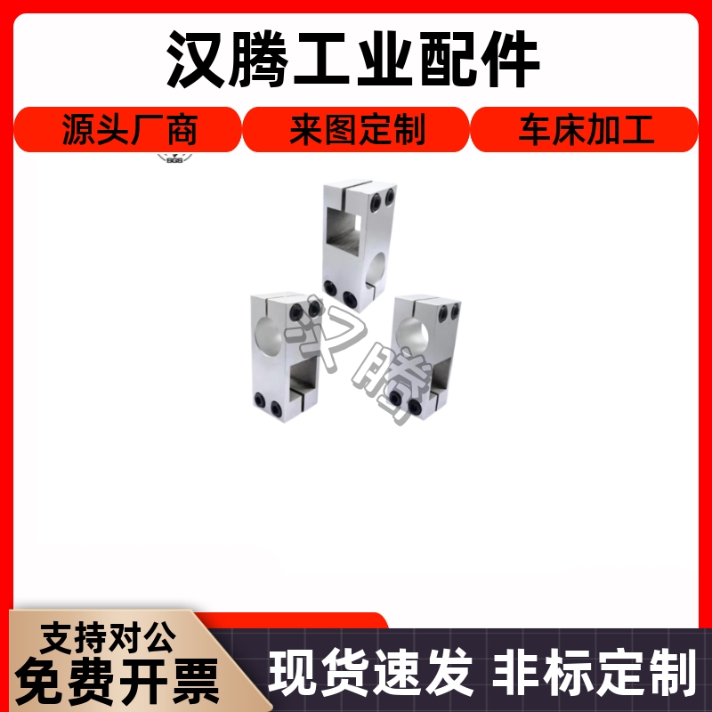 支柱固定夹现货KLSTNKDM