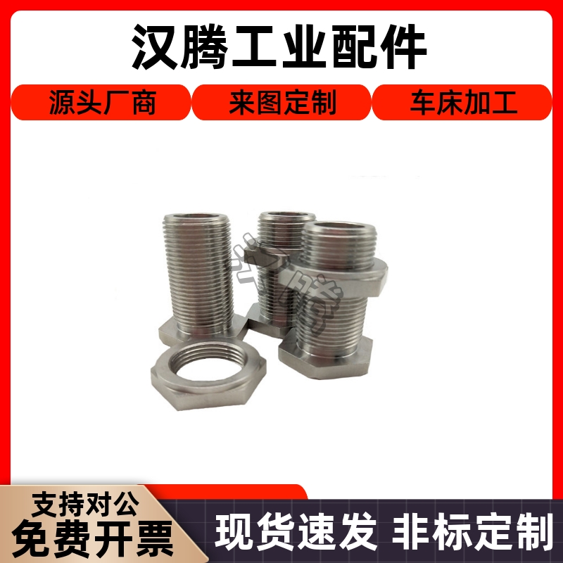 调整螺丝锁紧螺帽型细牙螺母LVNM8/LVNM10/LVNM12/LVNM16/20/24/3