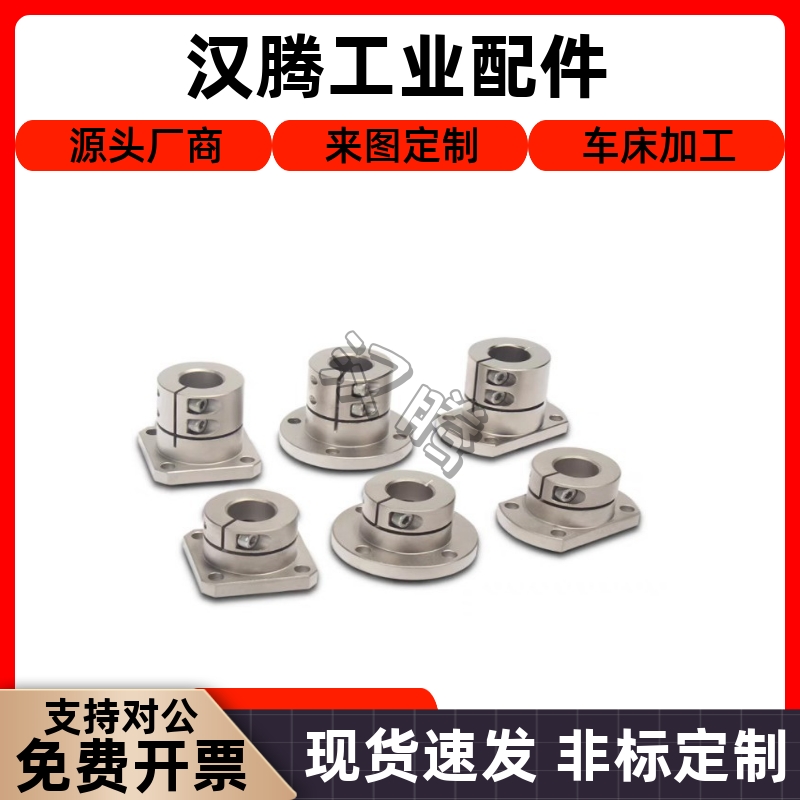 方法兰导向轴支座STHWS/STHWSL8/1012/16/20/25/30/35/40/50